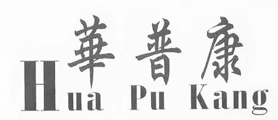 中泓盛实业有限公司（中泓盛实业有限公司成立时间和注册资本）