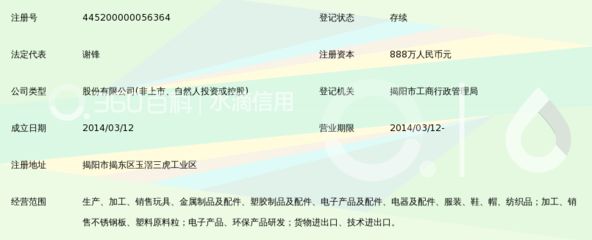中泓盛实业有限公司(中泓盛实业有限公司成立时间和注册资本) 装饰幕墙施工 第4张 中泓盛实业有限公司(中泓盛实业有限公司成立时间和注册资本) 装饰幕墙施工 第4张