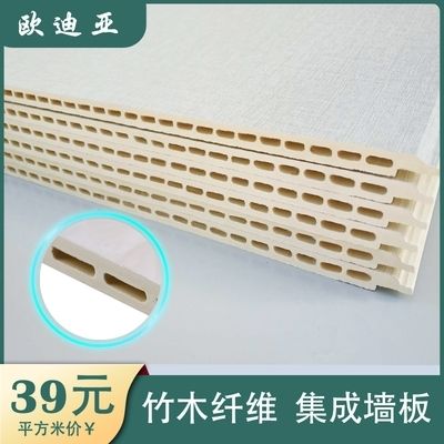 竹炭纤维墙板厂家（竹炭纤维墙板品牌口碑排行竹炭纤维墙板安装服务评价） 结构工业装备设计 第2张