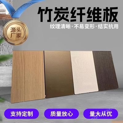竹炭纤维墙板厂家（竹炭纤维墙板品牌口碑排行竹炭纤维墙板安装服务评价）