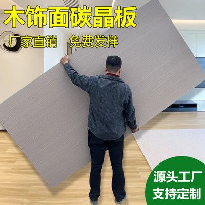 竹炭纤维墙板厂家（竹炭纤维墙板品牌口碑排行竹炭纤维墙板安装服务评价） 结构工业装备设计 第3张