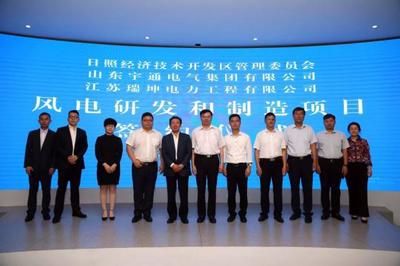 瑞坤建设集团有限公司