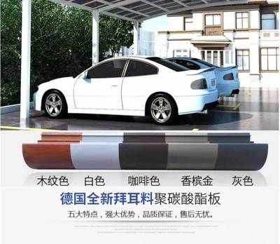 汽车雨棚多少钱 钢结构蹦极设计 第4张 汽车雨棚多少钱 钢结构蹦极设计 第4张