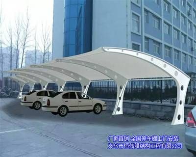 汽车雨棚多少钱 钢结构蹦极设计 第1张 汽车雨棚多少钱 钢结构蹦极设计 第1张