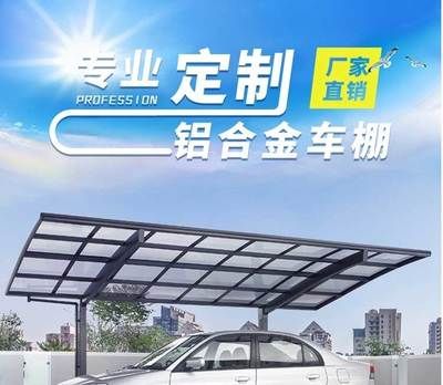汽车雨棚多少钱 钢结构蹦极设计 第5张 汽车雨棚多少钱 钢结构蹦极设计 第5张