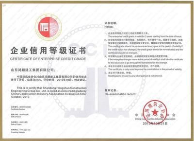 钢结构总承包一级资质名单 钢结构钢结构停车场设计 第5张 钢结构总承包一级资质名单 钢结构钢结构停车场设计 第5张