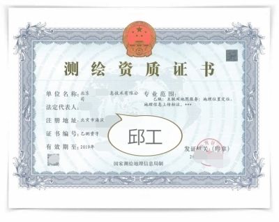 钢结构资质证书等级是哪级好（钢结构施工资质等级划分及其特点） 北京加固设计（加固设计公司） 第3张