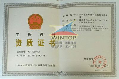 学校操场标语用语大全图片（学校操场标语用语大全） 北京钢结构设计问答