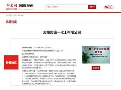 鑫中宏科技有限公司(中宏鑫能源科技有限公司成立于2012年04月25日) 钢结构网架施工 第4张 鑫中宏科技有限公司(中宏鑫能源科技有限公司成立于2012年04月25日) 钢结构网架施工 第4张