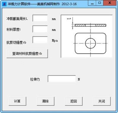 螺栓抗剪切强度表图片(工程设计中螺栓抗剪切强度计算公式计算公式计算公式) 结构机械钢结构施工 第4张 螺栓抗剪切强度表图片(工程设计中螺栓抗剪切强度计算公式计算公式计算公式) 结构机械钢结构施工 第4张