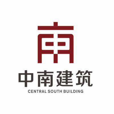 深圳市坤锐建筑工程有限公司地址 全国钢结构厂 第4张