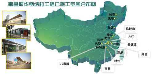 南昌钢结构公司有哪些(南昌钢结构公司有南昌超靖钢结构工程有限公司、华冠钢结构有限公司) 钢结构桁架施工 第3张 南昌钢结构公司有哪些(南昌钢结构公司有南昌超靖钢结构工程有限公司、华冠钢结构有限公司) 钢结构桁架施工 第3张