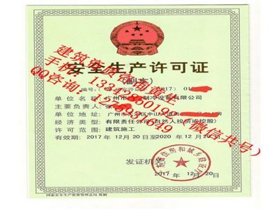 如何办理钢结构资质（办理钢结构资质是一个涉及多个步骤的过程）