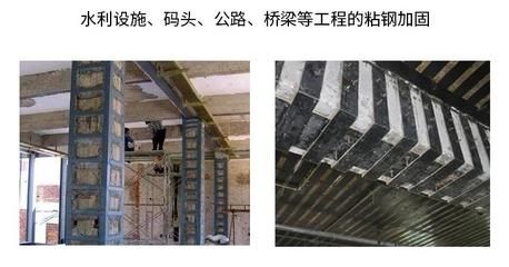 粘钢加固工程量计算方法有哪些呢(粘钢加固工程量计算公式) 装饰工装施工 第5张 粘钢加固工程量计算方法有哪些呢(粘钢加固工程量计算公式) 装饰工装施工 第5张