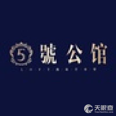 中鑫弘博置业有限公司(中鑫弘博置业有限公司介绍) 装饰家装设计 第4张 中鑫弘博置业有限公司(中鑫弘博置业有限公司介绍) 装饰家装设计 第4张