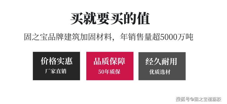 粘钢加固用什么胶水 装饰工装施工 第2张 粘钢加固用什么胶水 装饰工装施工 第2张