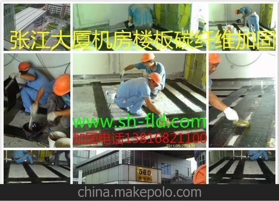 碳纤维加固施工价格表图片 结构砌体设计 第3张 碳纤维加固施工价格表图片 结构砌体设计 第3张
