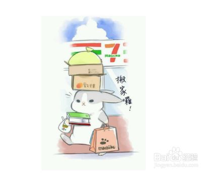 搬家公司收费标准一览表