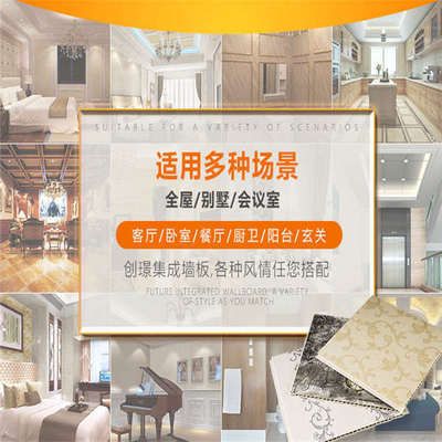 竹炭纤维板厂家在哪里 钢结构网架设计 第3张