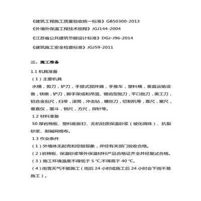 网架设计与施工规程的区别和联系 钢结构玻璃栈道设计 第2张 网架设计与施工规程的区别和联系 钢结构玻璃栈道设计 第2张