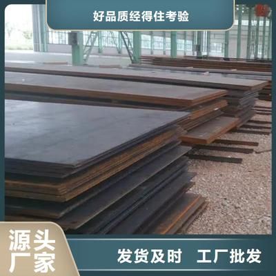 碳素结构钢广泛应用于哪些方面(碳素结构钢在多个领域发挥着重要作用) 钢结构跳台施工 第1张 碳素结构钢广泛应用于哪些方面(碳素结构钢在多个领域发挥着重要作用) 钢结构跳台施工 第1张
