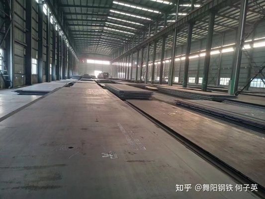 碳素结构钢 标准 钢结构有限元分析设计 第2张 碳素结构钢 标准 钢结构有限元分析设计 第2张