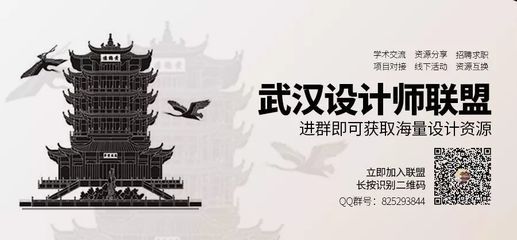 异形建筑设计师招聘 建筑效果图设计 第1张 异形建筑设计师招聘 建筑效果图设计 第1张