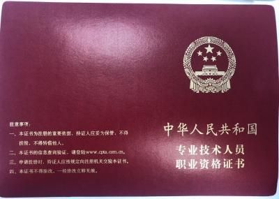 钢结构资格证书哪里考(钢结构工程师考试内容) 结构工业钢结构施工 第3张 钢结构资格证书哪里考(钢结构工程师考试内容) 结构工业钢结构施工 第3张