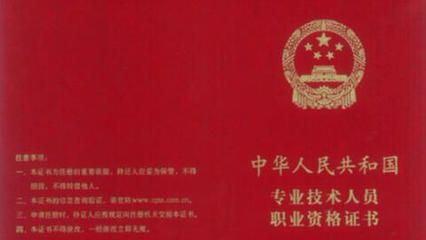 钢结构资格证书哪里考(钢结构工程师考试内容) 结构工业钢结构施工 第5张 钢结构资格证书哪里考(钢结构工程师考试内容) 结构工业钢结构施工 第5张