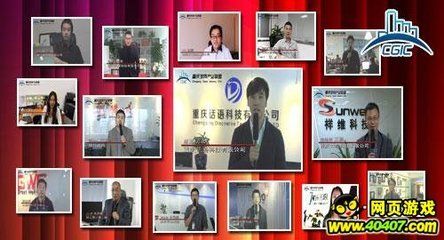重庆祥维科技发展有限公司（祥维科技发展有限公司） 建筑方案设计 第3张