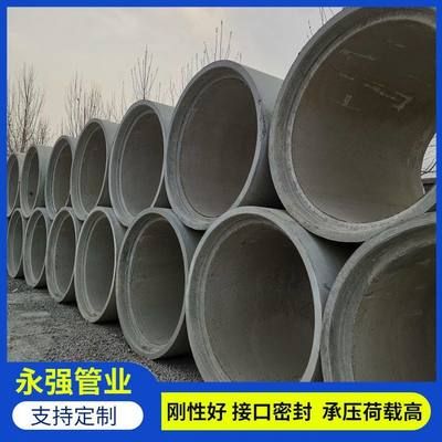 预制水泥管道多少钱一米合适(预制水泥管道价格) 钢结构有限元分析设计 第5张 预制水泥管道多少钱一米合适(预制水泥管道价格) 钢结构有限元分析设计 第5张