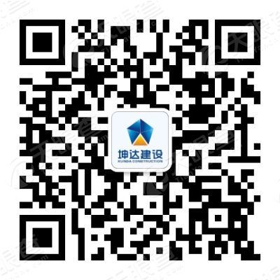 江苏坤达建设工程有限公司怎么样（坤达建设资质等级查询） 北京网架设计 第3张