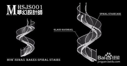 园林设计培训课件下载（园林设计培训课件是否适合初学者使用园林设计培训课件） 北京钢结构设计问答