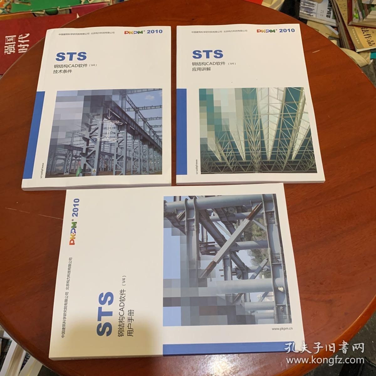 异形钢结构设计手册内容有哪些要求 结构工业装备施工 第1张 异形钢结构设计手册内容有哪些要求 结构工业装备施工 第1张