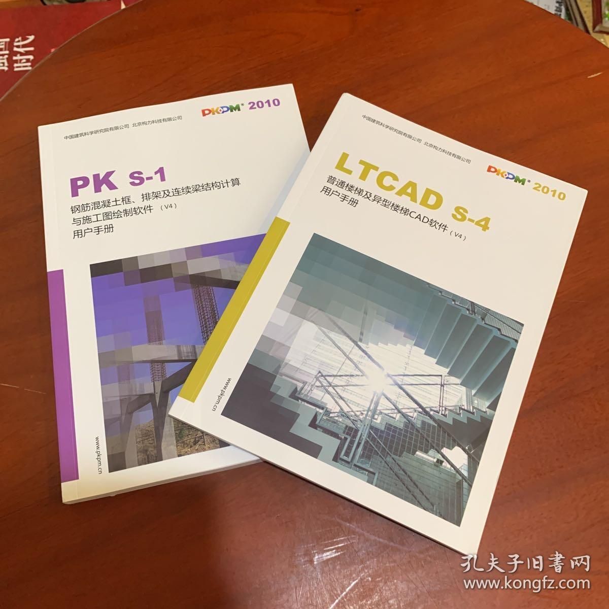 异形钢结构设计手册内容有哪些要求 结构工业装备施工 第3张 异形钢结构设计手册内容有哪些要求 结构工业装备施工 第3张