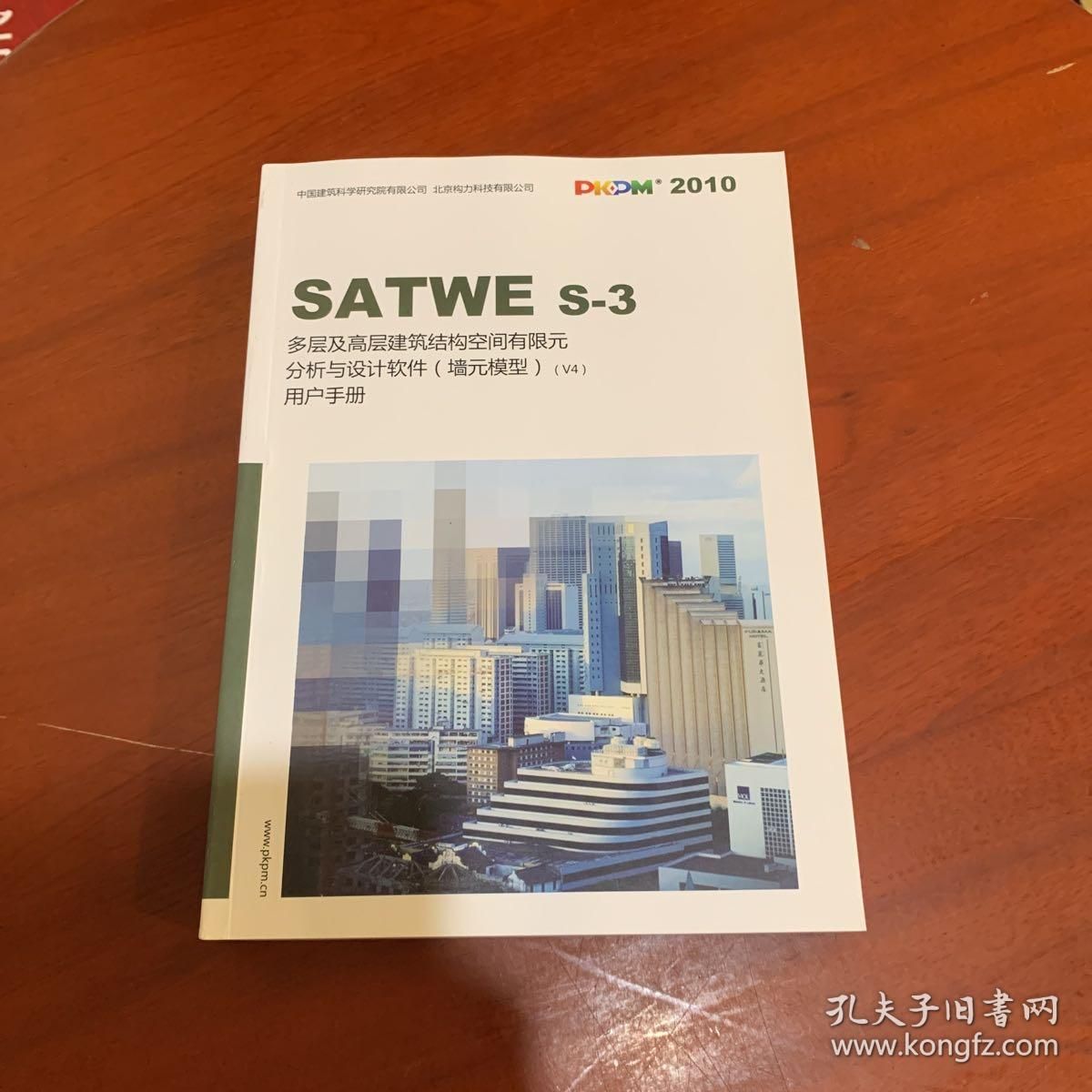 异形钢结构设计手册内容有哪些要求 结构工业装备施工 第4张 异形钢结构设计手册内容有哪些要求 结构工业装备施工 第4张