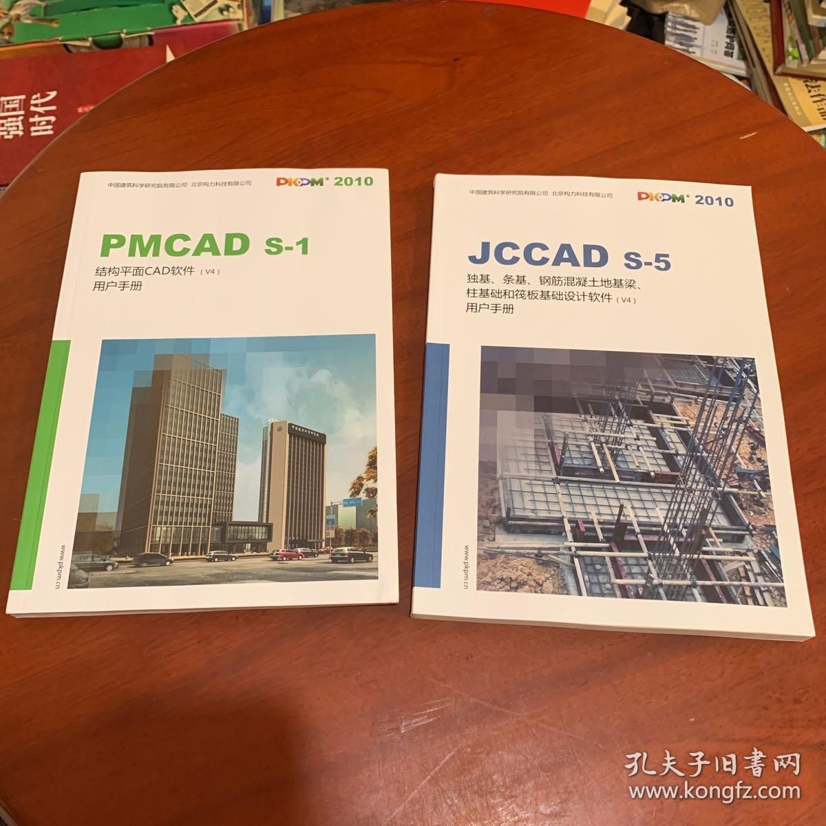 异形钢结构设计手册内容有哪些要求 结构工业装备施工 第5张 异形钢结构设计手册内容有哪些要求 结构工业装备施工 第5张