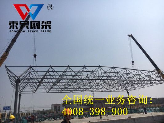 网架一平方多少吨水泥（网架一平方的水泥重量一般是多少？）