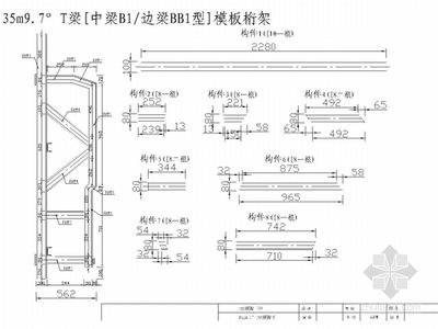 桁架和梁区别 钢结构钢结构螺旋楼梯施工 第4张 桁架和梁区别 钢结构钢结构螺旋楼梯施工 第4张