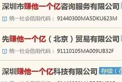 网络公司名称怎么取好 结构工业装备施工 第5张 网络公司名称怎么取好 结构工业装备施工 第5张