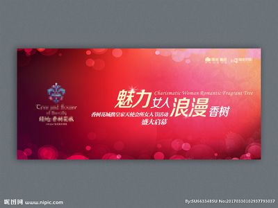 详细阅读:桁架展板图片高清(桁架展板价格对比) 桁架展板图片高清(桁架展板价格对比)