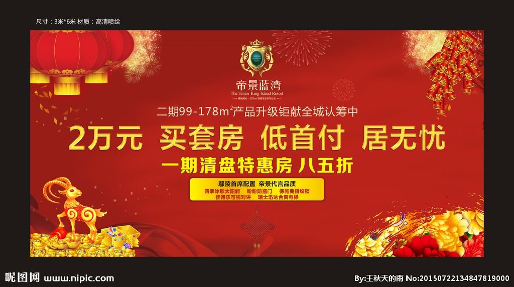 详细阅读:桁架展板图片高清(桁架展板价格对比) 桁架展板图片高清(桁架展板价格对比)