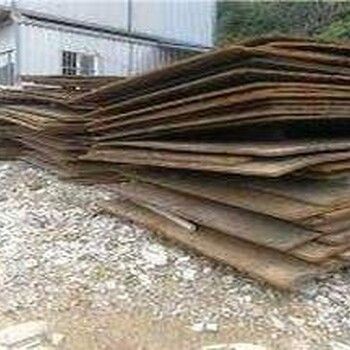 钢板租赁厂家联系方式怎么写 结构电力行业设计 第4张 钢板租赁厂家联系方式怎么写 结构电力行业设计 第4张