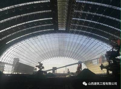 煤棚封闭改造项目