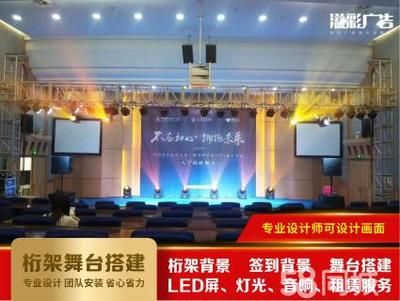 桁架画面图片(提供桁架画面图片的网址) 钢结构跳台设计 第5张 桁架画面图片(提供桁架画面图片的网址) 钢结构跳台设计 第5张