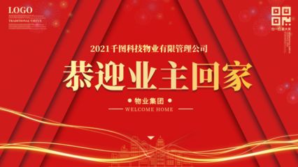 桁架画面图片(提供桁架画面图片的网址) 钢结构跳台设计 第4张 桁架画面图片(提供桁架画面图片的网址) 钢结构跳台设计 第4张
