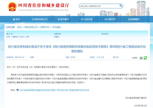 桁架结构设计规程有哪些 钢结构蹦极设计 第5张 桁架结构设计规程有哪些 钢结构蹦极设计 第5张