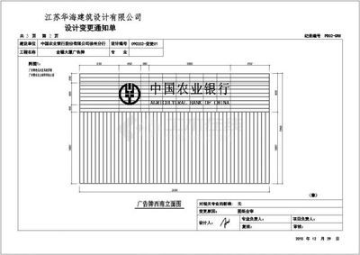 网架螺栓球连接规范要求 结构机械钢结构施工 第5张 网架螺栓球连接规范要求 结构机械钢结构施工 第5张