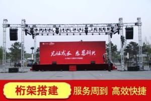 桁架图片效果图(桁架图片效果图特效) 钢结构跳台设计 第2张 桁架图片效果图(桁架图片效果图特效) 钢结构跳台设计 第2张