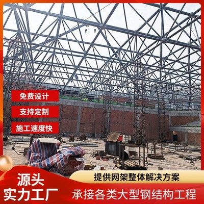 钢结构煤棚施工方案(钢结构煤棚施工方案主要包括以下几个关键步骤和注意事项) 结构污水处理池施工 第4张 钢结构煤棚施工方案(钢结构煤棚施工方案主要包括以下几个关键步骤和注意事项) 结构污水处理池施工 第4张